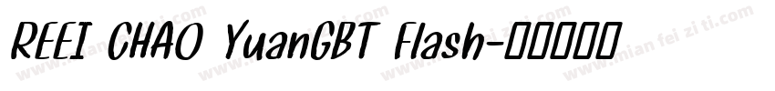 REEI CHAO YuanGBT Flash字体转换